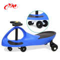 Factory Wholesale Cheap Price Children Baby Toddle Swing Car /Flashing Plastic Twist Car /Colorful Original Children Plasma Car